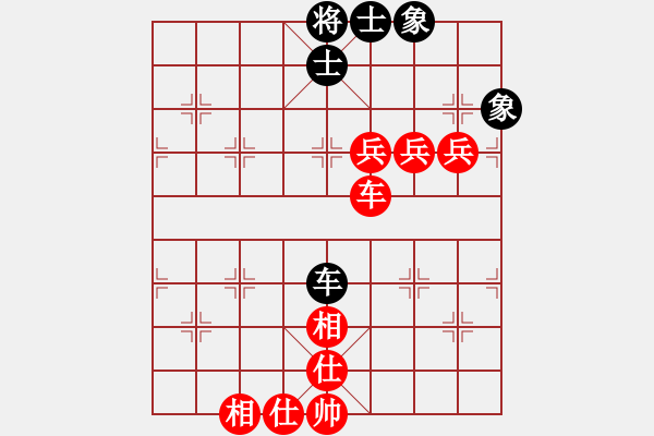 象棋棋譜圖片：大王叫我來巡山 勝 紫薇花對紫微郎 - 步數(shù)：90 