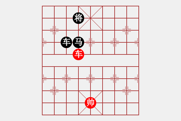 象棋棋譜圖片：?jiǎn)诬囌贾斜睾蛙囻R - 步數(shù)：10 