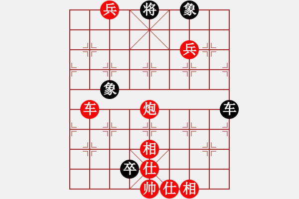 象棋棋譜圖片：人機(jī)對(duì)戰(zhàn) 2024-11-29 20:37 - 步數(shù)：100 