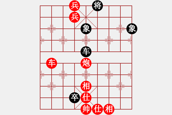 象棋棋譜圖片：人機(jī)對(duì)戰(zhàn) 2024-11-29 20:37 - 步數(shù)：110 