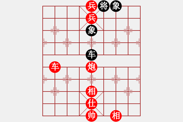 象棋棋譜圖片：人機(jī)對(duì)戰(zhàn) 2024-11-29 20:37 - 步數(shù)：115 