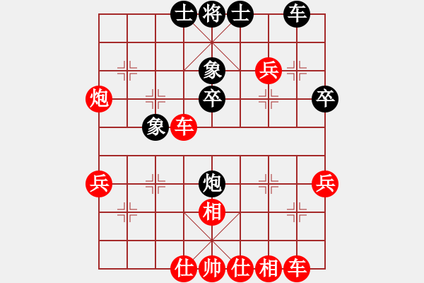 象棋棋譜圖片：人機(jī)對(duì)戰(zhàn) 2024-11-29 20:37 - 步數(shù)：40 