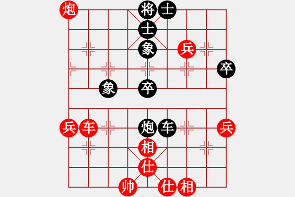 象棋棋譜圖片：人機(jī)對(duì)戰(zhàn) 2024-11-29 20:37 - 步數(shù)：50 