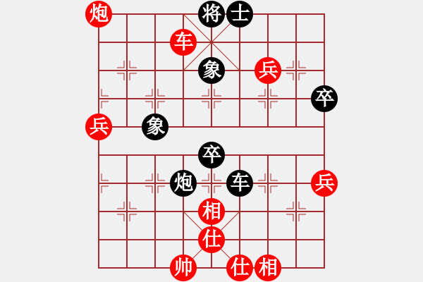 象棋棋譜圖片：人機(jī)對(duì)戰(zhàn) 2024-11-29 20:37 - 步數(shù)：60 