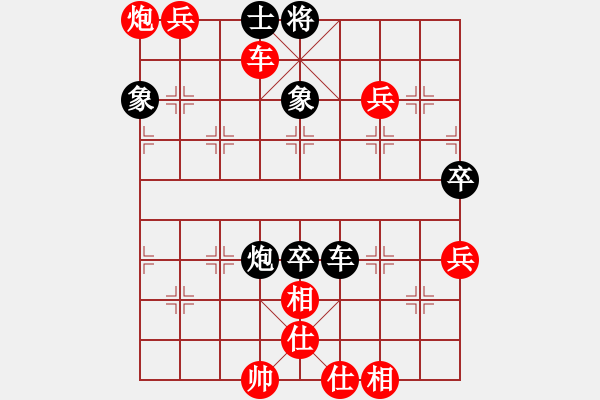 象棋棋譜圖片：人機(jī)對(duì)戰(zhàn) 2024-11-29 20:37 - 步數(shù)：70 