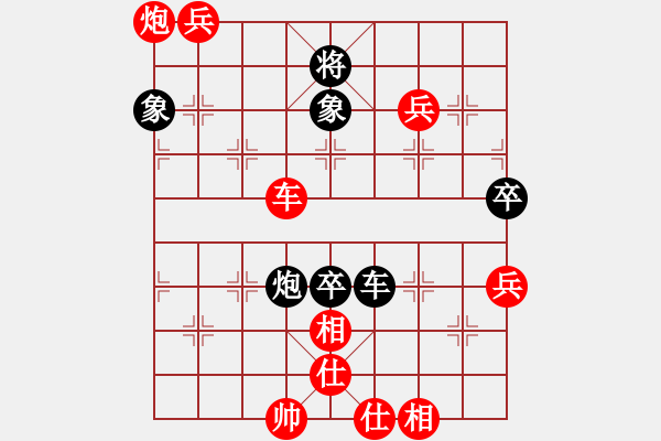 象棋棋譜圖片：人機(jī)對(duì)戰(zhàn) 2024-11-29 20:37 - 步數(shù)：80 