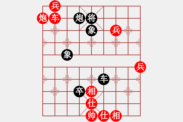 象棋棋譜圖片：人機(jī)對(duì)戰(zhàn) 2024-11-29 20:37 - 步數(shù)：90 