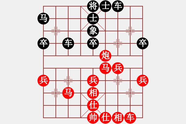 象棋棋譜圖片：寒光將星(9段)-勝-金鵬展翅(4段) - 步數(shù)：40 