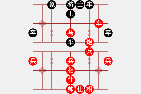 象棋棋譜圖片：寒光將星(9段)-勝-金鵬展翅(4段) - 步數(shù)：50 