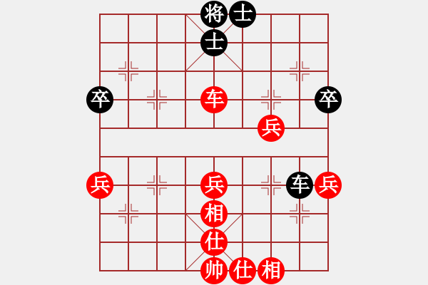 象棋棋譜圖片：寒光將星(9段)-勝-金鵬展翅(4段) - 步數(shù)：60 