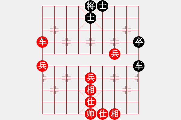 象棋棋譜圖片：寒光將星(9段)-勝-金鵬展翅(4段) - 步數(shù)：65 