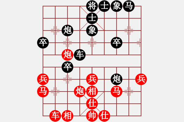 象棋棋譜圖片：52 - 步數(shù)：30 