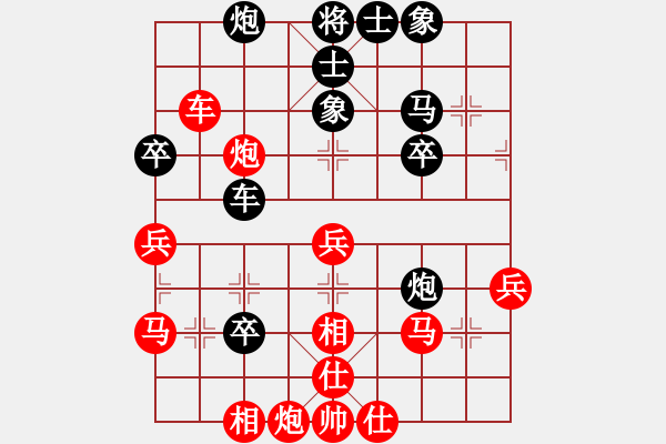 象棋棋譜圖片：52 - 步數(shù)：40 