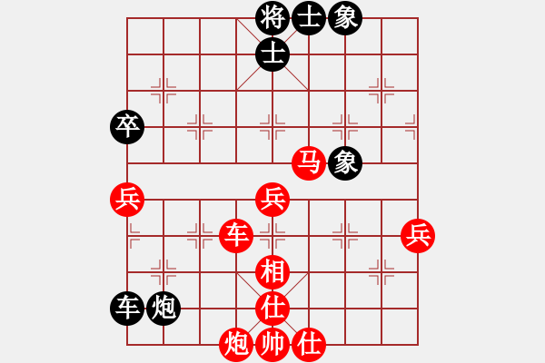 象棋棋譜圖片：52 - 步數(shù)：60 