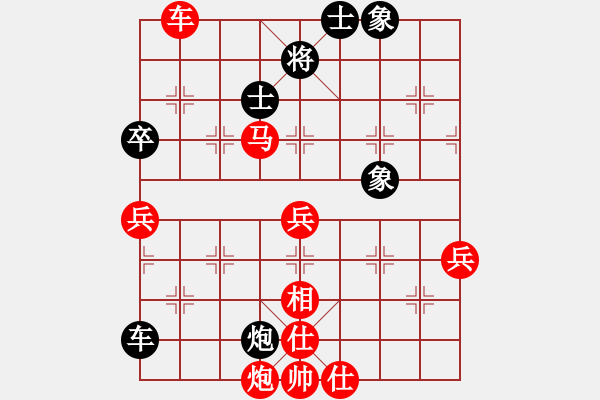 象棋棋譜圖片：52 - 步數(shù)：70 