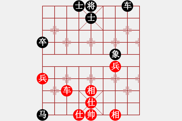 象棋棋譜圖片：家和萬事興[1954296229] -VS- 橫才俊儒[292832991] - 步數(shù)：100 