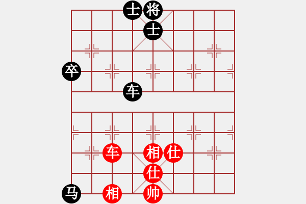 象棋棋譜圖片：家和萬事興[1954296229] -VS- 橫才俊儒[292832991] - 步數(shù)：110 