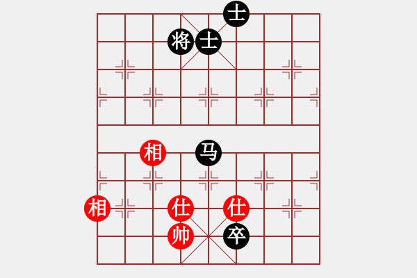 象棋棋譜圖片：家和萬事興[1954296229] -VS- 橫才俊儒[292832991] - 步數(shù)：190 