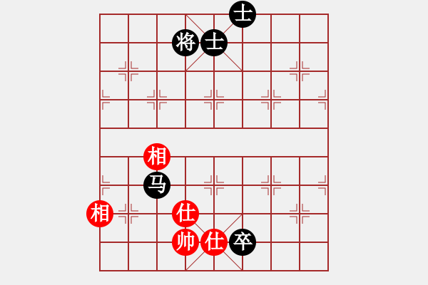 象棋棋譜圖片：家和萬事興[1954296229] -VS- 橫才俊儒[292832991] - 步數(shù)：192 