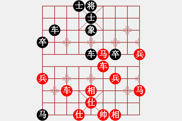 象棋棋譜圖片：家和萬事興[1954296229] -VS- 橫才俊儒[292832991] - 步數(shù)：70 