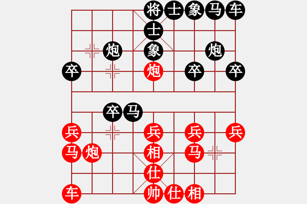 象棋棋譜圖片：2006年迪瀾杯弈天聯(lián)賽第六輪：宇宙四號(hào)(4級(jí))-負(fù)-轟炸機(jī)四號(hào)(5r) - 步數(shù)：20 