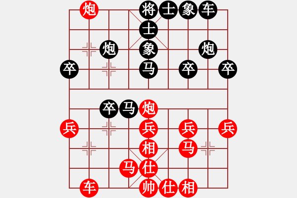 象棋棋譜圖片：2006年迪瀾杯弈天聯(lián)賽第六輪：宇宙四號(hào)(4級(jí))-負(fù)-轟炸機(jī)四號(hào)(5r) - 步數(shù)：30 