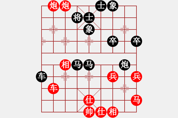 象棋棋譜圖片：2006年迪瀾杯弈天聯(lián)賽第六輪：宇宙四號(hào)(4級(jí))-負(fù)-轟炸機(jī)四號(hào)(5r) - 步數(shù)：70 