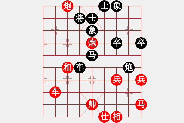 象棋棋譜圖片：2006年迪瀾杯弈天聯(lián)賽第六輪：宇宙四號(hào)(4級(jí))-負(fù)-轟炸機(jī)四號(hào)(5r) - 步數(shù)：80 