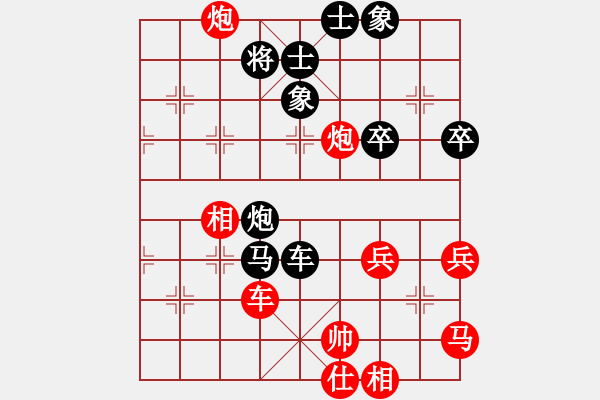 象棋棋譜圖片：2006年迪瀾杯弈天聯(lián)賽第六輪：宇宙四號(hào)(4級(jí))-負(fù)-轟炸機(jī)四號(hào)(5r) - 步數(shù)：90 