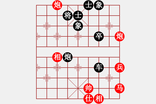 象棋棋譜圖片：2006年迪瀾杯弈天聯(lián)賽第六輪：宇宙四號(hào)(4級(jí))-負(fù)-轟炸機(jī)四號(hào)(5r) - 步數(shù)：94 