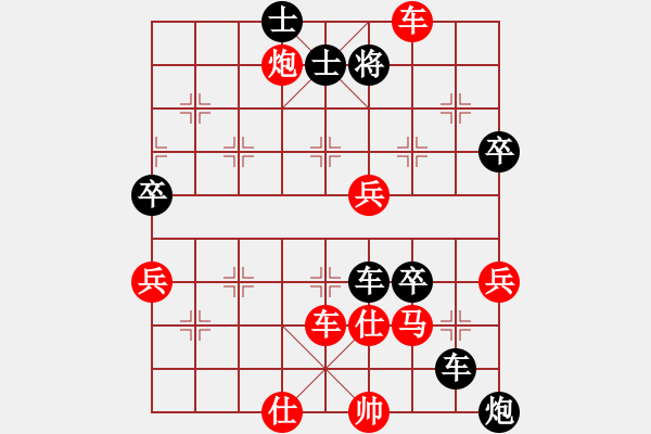 象棋棋谱图片：张申宏 先胜 李鸿嘉 - 步数：83 