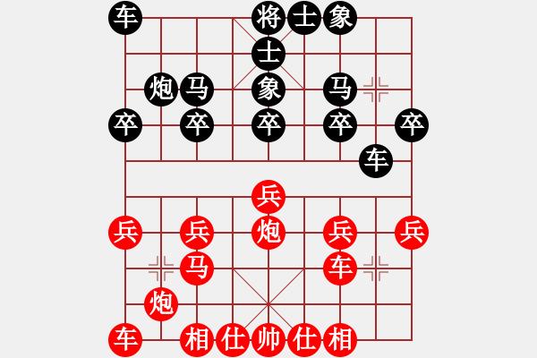 象棋棋譜圖片：小金飛刀(7弦)-負(fù)-太平天國(guó)(天罡) - 步數(shù)：20 