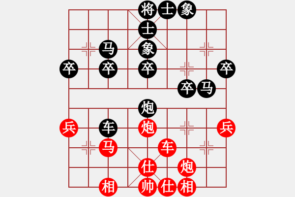 象棋棋譜圖片：小金飛刀(7弦)-負(fù)-太平天國(guó)(天罡) - 步數(shù)：40 