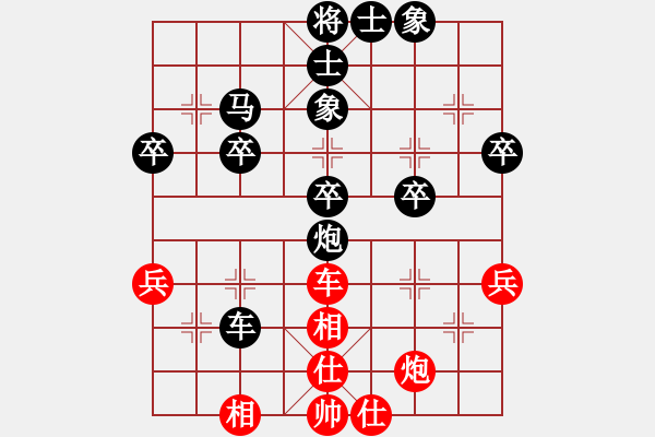 象棋棋譜圖片：小金飛刀(7弦)-負(fù)-太平天國(guó)(天罡) - 步數(shù)：50 