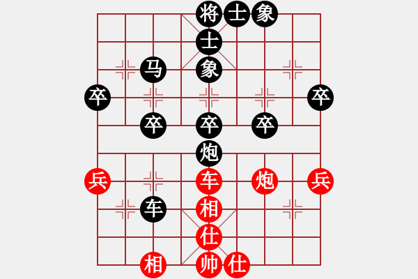 象棋棋譜圖片：小金飛刀(7弦)-負(fù)-太平天國(guó)(天罡) - 步數(shù)：60 