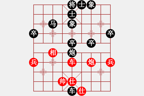 象棋棋譜圖片：小金飛刀(7弦)-負(fù)-太平天國(guó)(天罡) - 步數(shù)：66 