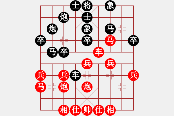 象棋棋譜圖片：遼寧聶振元 先負 遼寧楊寶忠 - 步數(shù)：30 