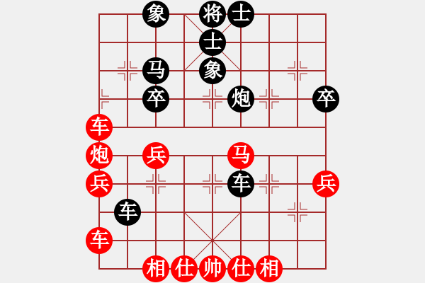 象棋棋譜圖片：大象小象(3段)-勝-湘西部落(1段) - 步數(shù)：40 