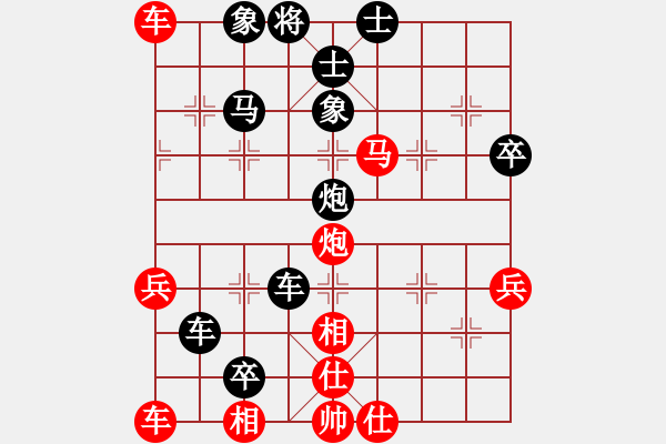 象棋棋譜圖片：大象小象(3段)-勝-湘西部落(1段) - 步數(shù)：58 