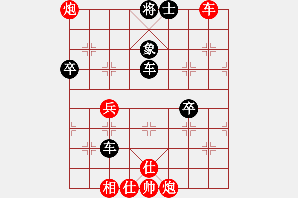 象棋棋譜圖片：四海的龍(地煞)-負(fù)-太湖戰(zhàn)士(9弦) - 步數(shù)：100 