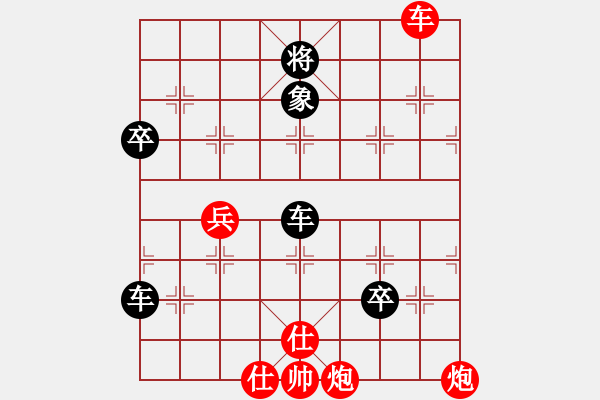 象棋棋譜圖片：四海的龍(地煞)-負(fù)-太湖戰(zhàn)士(9弦) - 步數(shù)：110 