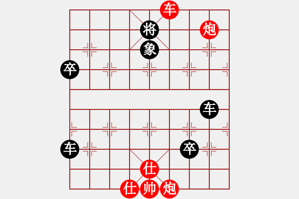 象棋棋譜圖片：四海的龍(地煞)-負(fù)-太湖戰(zhàn)士(9弦) - 步數(shù)：120 