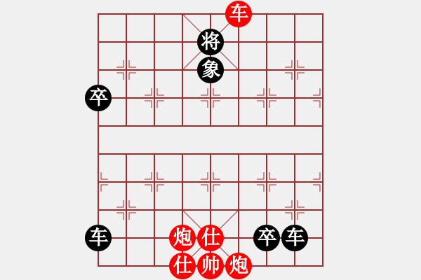 象棋棋譜圖片：四海的龍(地煞)-負(fù)-太湖戰(zhàn)士(9弦) - 步數(shù)：130 