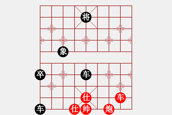 象棋棋譜圖片：四海的龍(地煞)-負(fù)-太湖戰(zhàn)士(9弦) - 步數(shù)：150 