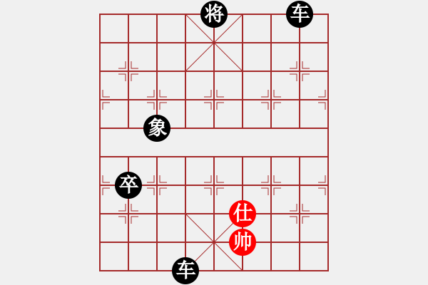 象棋棋譜圖片：四海的龍(地煞)-負(fù)-太湖戰(zhàn)士(9弦) - 步數(shù)：180 