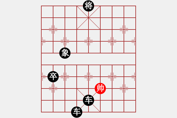 象棋棋譜圖片：四海的龍(地煞)-負(fù)-太湖戰(zhàn)士(9弦) - 步數(shù)：184 