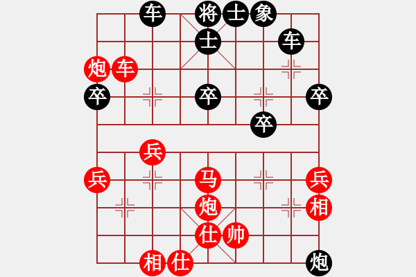 象棋棋譜圖片：四海的龍(地煞)-負(fù)-太湖戰(zhàn)士(9弦) - 步數(shù)：40 