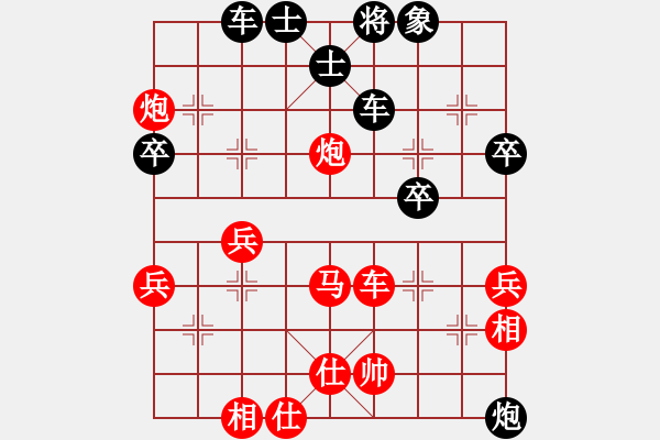 象棋棋譜圖片：四海的龍(地煞)-負(fù)-太湖戰(zhàn)士(9弦) - 步數(shù)：50 