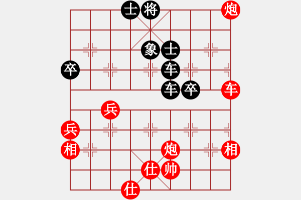 象棋棋譜圖片：四海的龍(地煞)-負(fù)-太湖戰(zhàn)士(9弦) - 步數(shù)：70 