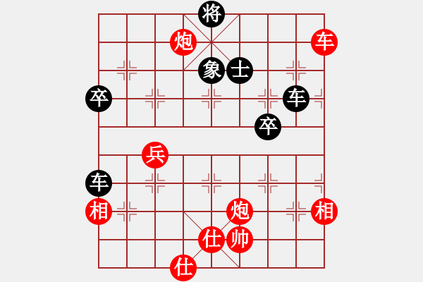 象棋棋譜圖片：四海的龍(地煞)-負(fù)-太湖戰(zhàn)士(9弦) - 步數(shù)：80 